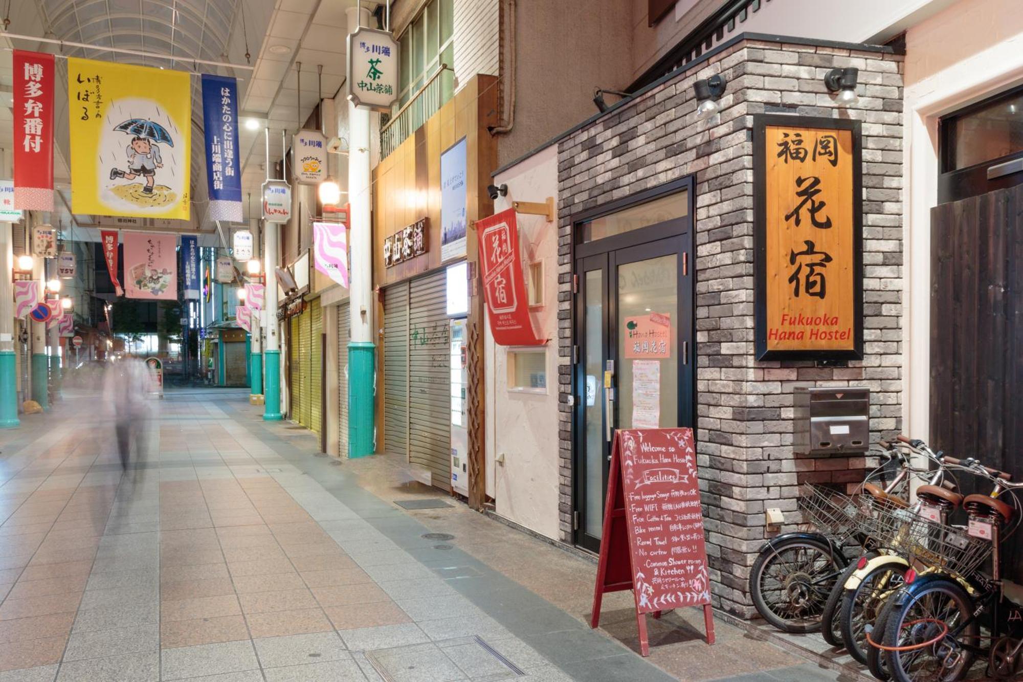 Fukuoka Hana Hostel Exterior foto